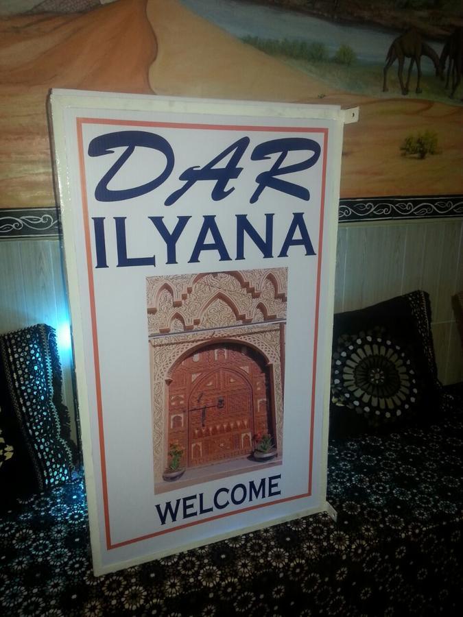 Dar Ilyana Hotel Ait Tiourhza Eksteriør billede